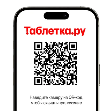 QR Application