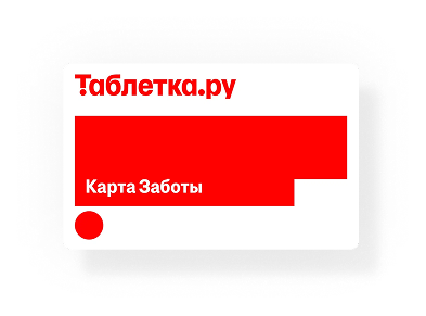 В аптеке