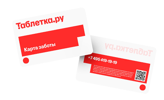 Промо-блок