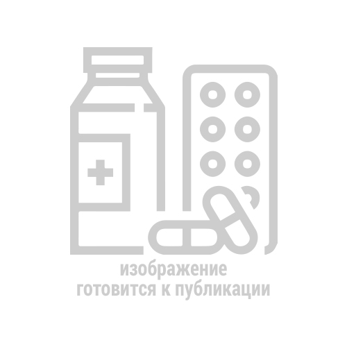 Купить: Нагутская №26 0,5 л вода лечебно-столовая газированная стекло