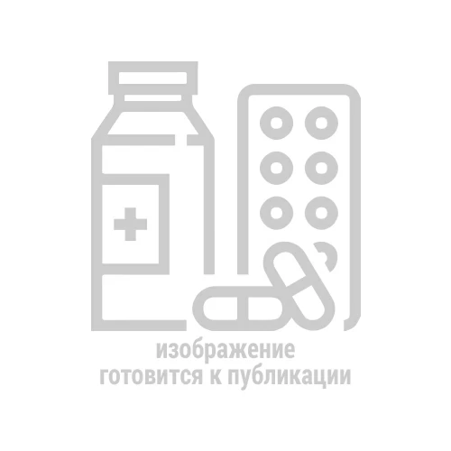 Купить: Эвиталия Блиц 20 шт капсулы
