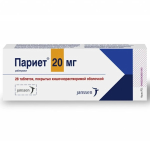 Купить: Париет 20 мг 28 шт таблетки покрытые кишечнорастворимой оболочкой