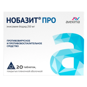 Купить: Нобазит Про 250 мг 20 шт таблетки покрытые пленочной оболочкой