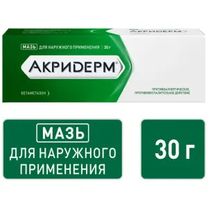 Купить Акридерм 0,05% 30 г мазь для наружного применения