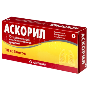Купить: Аскорил 10 шт таблетки