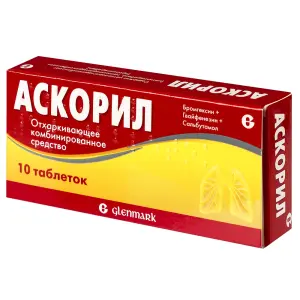 Купить Аскорил 10 шт таблетки