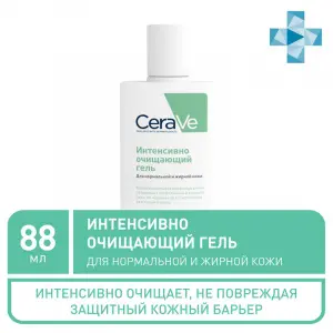 Купить CeraVe очищающий д/норм и жирн кожи гель для лица и тела 88мл