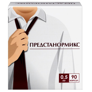 Купить: Предстанормикс 0,5 мг 90 шт капсулы