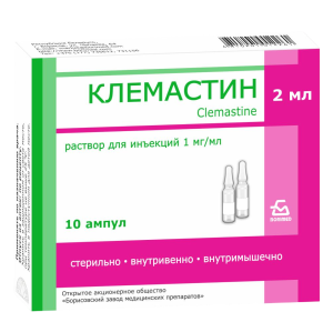Купить: Клемастин 1 мг / мл 2 мл 10 шт раствор для внутривенного и внутримышечного введения ампулы