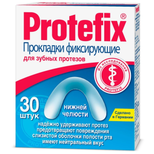 Купить: Protefix 30 шт прокладки фиксирующие для нижней челюсти