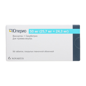 Купить: Юперио 50 мг 56 шт таблетки покрытые пленочной оболочкой
