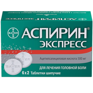 Купить: Аспирин Экспресс 500 мг 12 шт таблетки шипучие