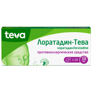 Купить: Лоратадин-Тева 10 мг 10 шт таблетки