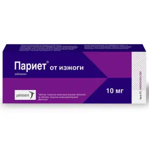 Купить Париет 10 мг 14 шт таблетки покрытые кишечнорастворимой оболочкой
