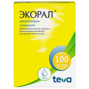 Купить: Экорал 100 мг/мл 50 мл раствор для приема внутрь флакон