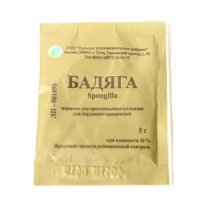 Купить Бадяга 5 г порошок для приготовления суспензии для наружного применения