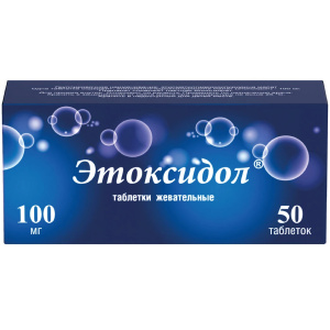 Купить: Этоксидол 100 мг 50 шт таблетки жевательные