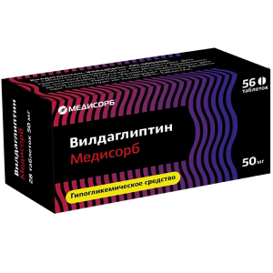 Купить: Вилдаглиптин Медисорб 50 мг 56 шт таблетки