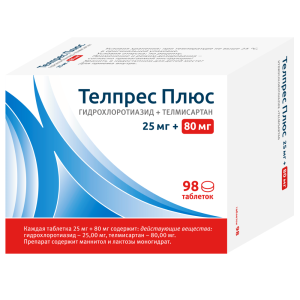 Купить: Телпрес Плюс 25 мг + 80 мг 98 шт таблетки