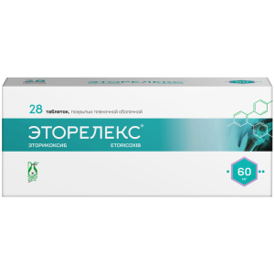 Купить: Эторелекс 60 мг 28 шт таблетки покрытые пленочной оболочкой
