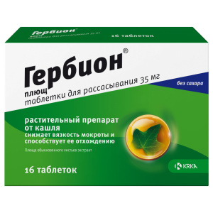 Купить: Гербион Плющ 16 шт таблетки для рассасывания