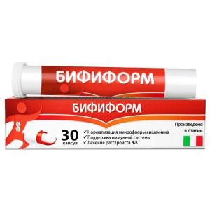 Купить: Бифиформ 30 шт капсулы