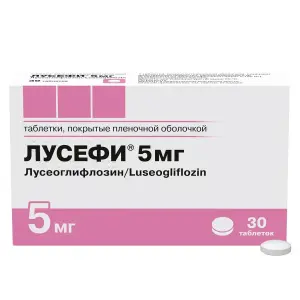 Купить Лусефи 5 мг 30 шт таблетки покрытые пленочной оболочкой