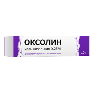 Купить: Оксолиновая мазь 0,25% 10 г назальная