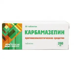 Купить Карбамазепин 200 мг 50 шт таблетки