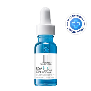 Купить: La Roche-Posay Hyalu B5 15 мл сыворотка концентрированная увлажняющая  для контура глаз против морщин темных кругов и следов усталости