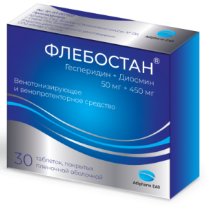 Купить: Флебостан 450 мг + 50 мг 30 шт таблетки покрытые пленочной оболочкой