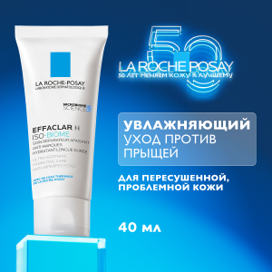 Купить: La Roche-Posay Effaclar H Iso-Biome 40 мл крем