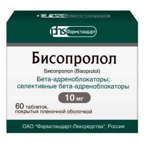 Купить: Бисопролол 10 мг 60 шт таблетки покрытые пленочной оболочкой
