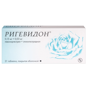 Купить: Ригевидон 21 шт таблетки покрытые оболочкой