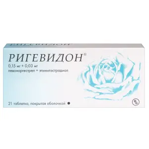 Купить Ригевидон 21 шт таблетки покрытые оболочкой