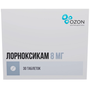 Купить: Лорноксикам 8 мг 30 шт таблетки покрытые пленочной оболочкой