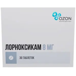 Купить Лорноксикам 8 мг 30 шт таблетки покрытые пленочной оболочкой