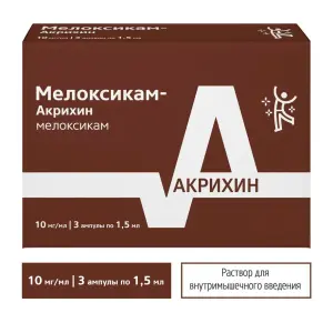 Купить Мелоксикам-Акрихин 10 мг/мл 1,5 мл 3 шт раствор для внутримышечного введения