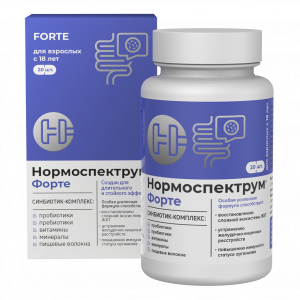 Купить: Нормоспектрум Форте 20 шт капсулы для взрослых с 18 лет