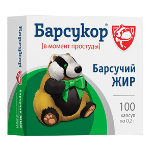 Купить: Барсукор Барсучий Жир 0,2 г 100 шт капсулы