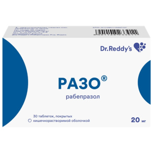 Купить: Разо 20 мг 30 шт таблетки покрытые кишечнорастворимой оболочкой