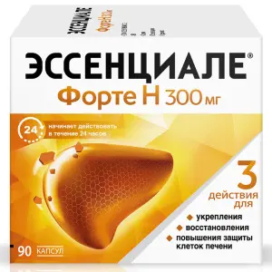 Купить Эссенциале Форте Н 300 мг 90 шт капсулы