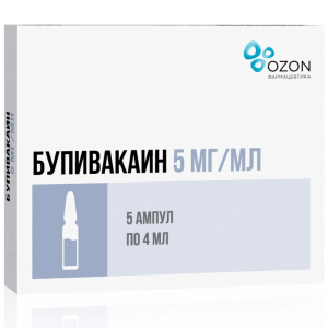 Купить: Бупивакаин 5 мг/мл 4 мл 5 шт раствор для инъекций