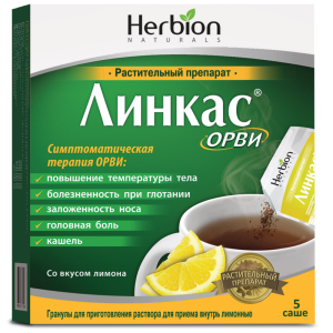Купить: Линкас ОРВИ 5,6 г 5 шт гранулы для приготовления раствора для приема внутрь саше лимон