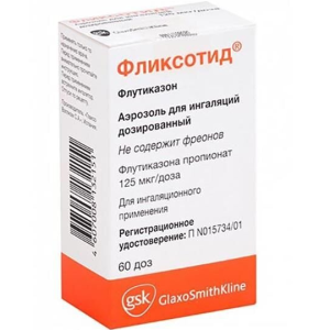 Купить: Фликсотид 125 мкг/доз 60 доз аэрозоль для ингаляций дозированный