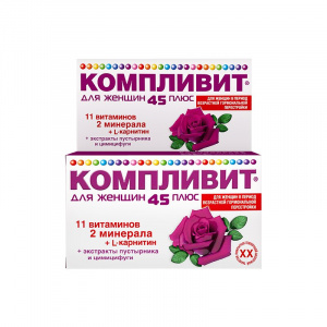 Купить: Компливит 45 Плюс 30 шт таблетки покрытые пленочной оболочкой для женщин