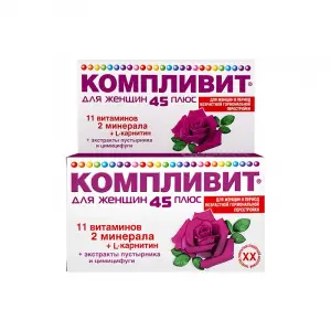 Купить Компливит 45 Плюс 30 шт таблетки покрытые пленочной оболочкой для женщин