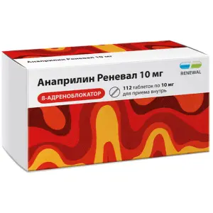 Купить Анаприлин Реневал 10 мг 112 шт таблетки