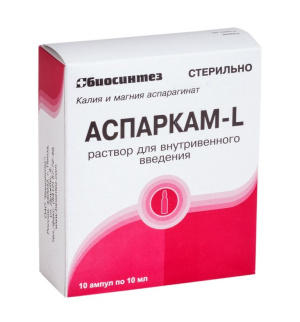 Купить: Аспаркам L 10 мл 10 шт раствор для внутривенного введения