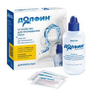 Купить: Долфин 240 мл 1 шт устройство для промывания носа для взрослых + 2 г 30 шт средство для промывания пакетики